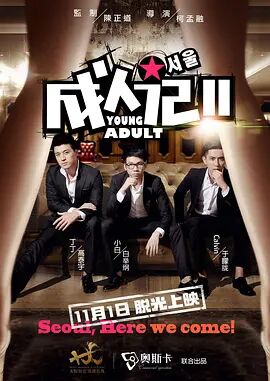 哈昂～够了太大了bl